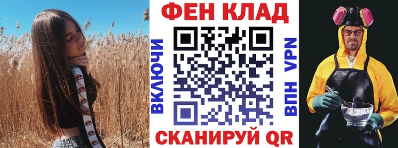 Амфетамин Розовый купить Тайшет