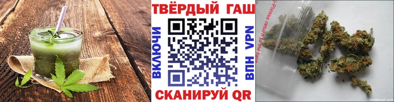 Еда ТГК конопля  Тайшет 