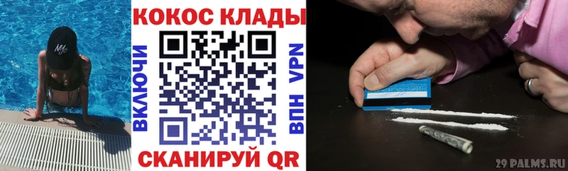 продажа наркотиков  Тайшет  Cocaine 98% 