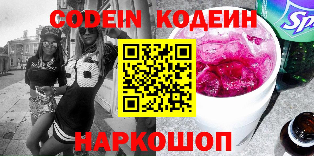 Псилоцибиновые грибы Тайшет