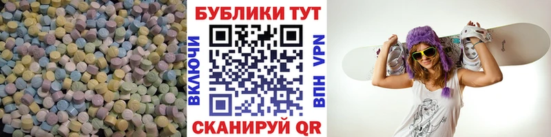 omg как зайти  Тайшет  Экстази mix 