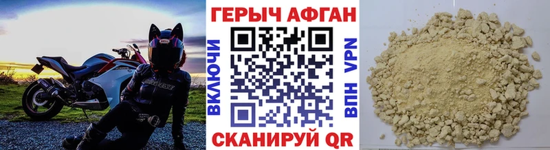 мориарти какой сайт  Тайшет  ГЕРОИН гречка 