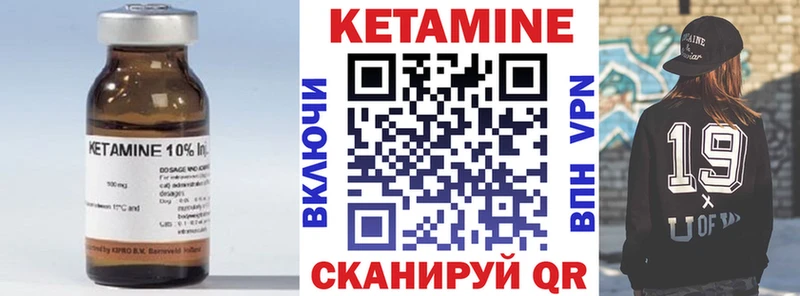 Кетамин VHQ  ссылка на мегу ONION  Тайшет 