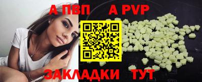 меф VHQ Новодвинск