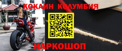 mdma Новозыбков