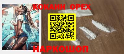 меф VHQ Новодвинск