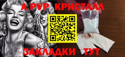 меф VHQ Новодвинск
