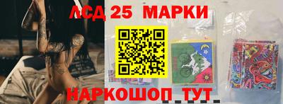 трава Новокубанск