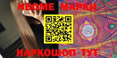меф VHQ Новодвинск