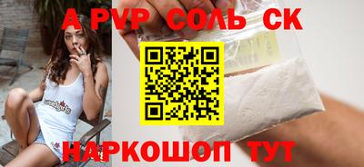 трава Новокубанск