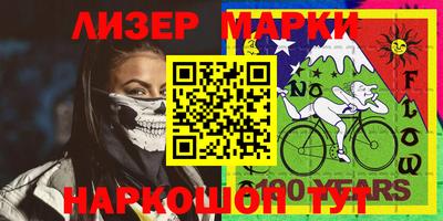 mdma Новозыбков