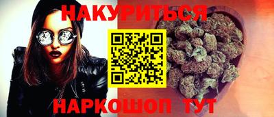 трава Новокубанск