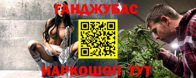 трава Новокубанск