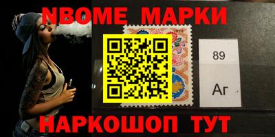 трава Новокубанск