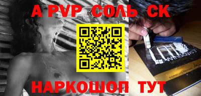 меф VHQ Новодвинск