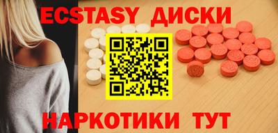 трава Новокубанск