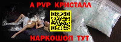 меф VHQ Новодвинск