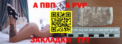 трава Новокубанск