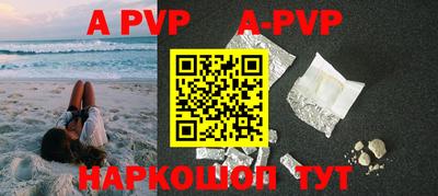 меф VHQ Новодвинск