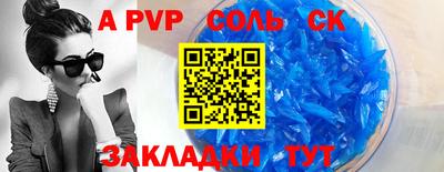 меф VHQ Новодвинск