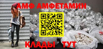 меф VHQ Новодвинск