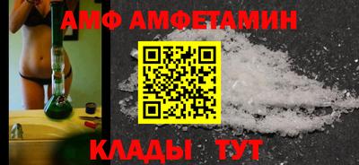 трава Новокубанск