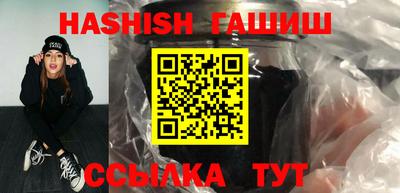 меф VHQ Новодвинск