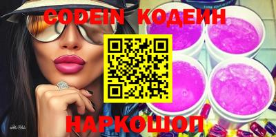 меф VHQ Новодвинск