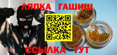 меф VHQ Новодвинск