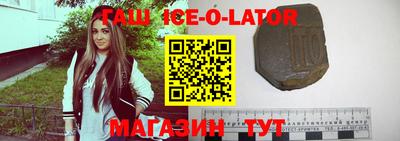 mdma Новозыбков