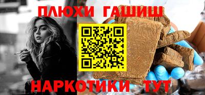 трава Новокубанск