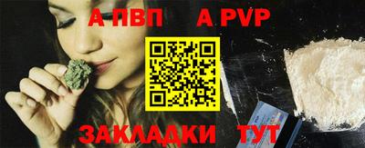 трава Новокубанск