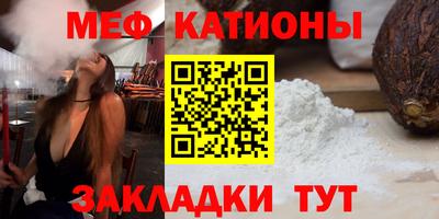 mdma Новозыбков