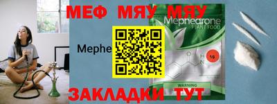 трава Новокубанск