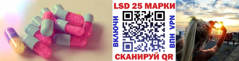 ЛСД экстази ecstasy  купить закладку  Тайшет 