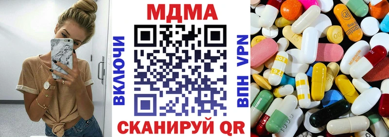 где продают наркотики  Тайшет  МДМА кристаллы 