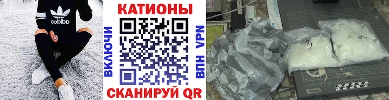блэк спрут зеркало  Тайшет  Мефедрон кристаллы  закладка 