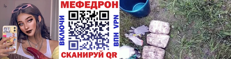 МЕФ кристаллы Тайшет