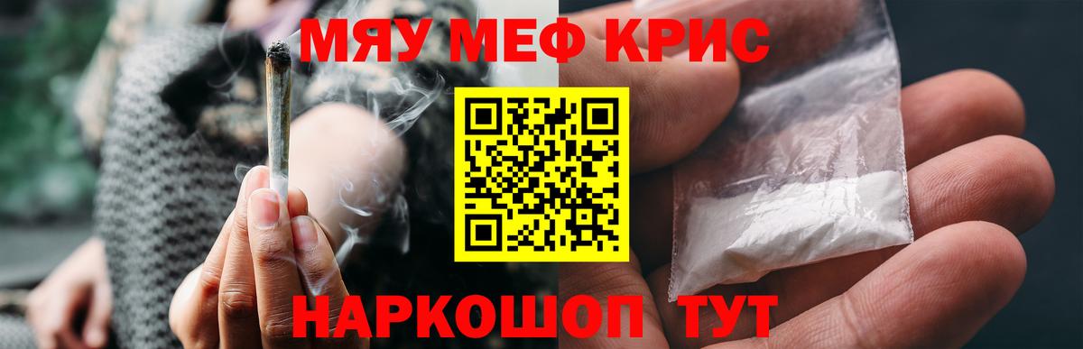 Тайшет  Мефедрон  Вход с VPN  Мефедрон mephedrone  МЕФ 4 MMC 