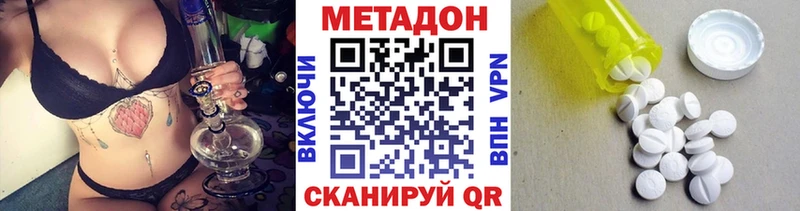 МЕТАДОН methadone  наркошоп  OMG ссылка  Тайшет 