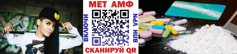 Метамфетамин кристалл Тайшет