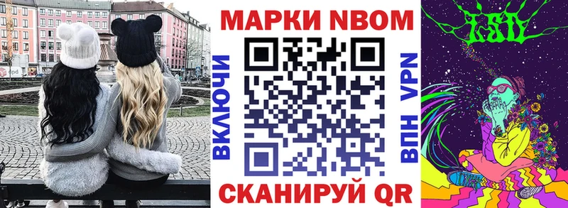Наркотические марки 1500мкг купить наркотик гидра Тайшет