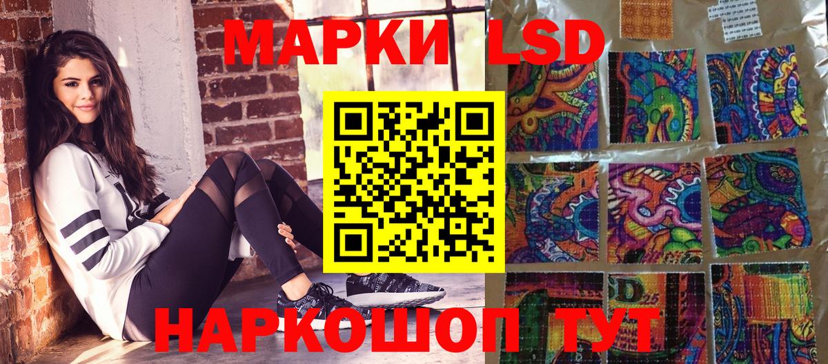 Марки N-bome 1,5мг Тайшет
