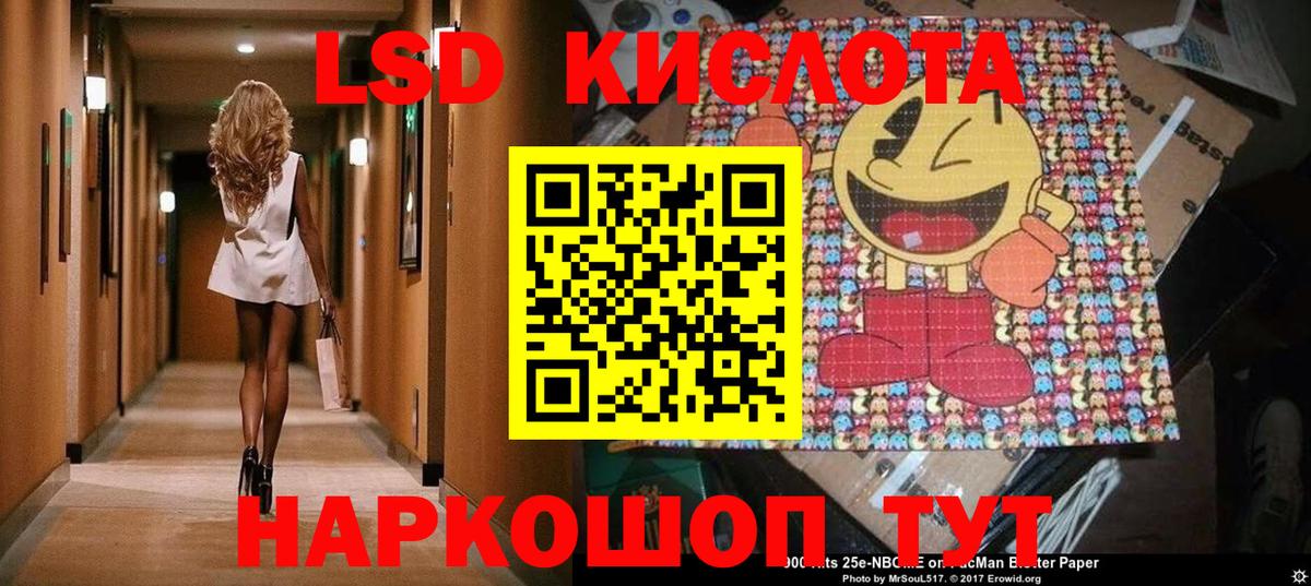 Наркотические марки 1,8мг  Вход с VPN  Тайшет 