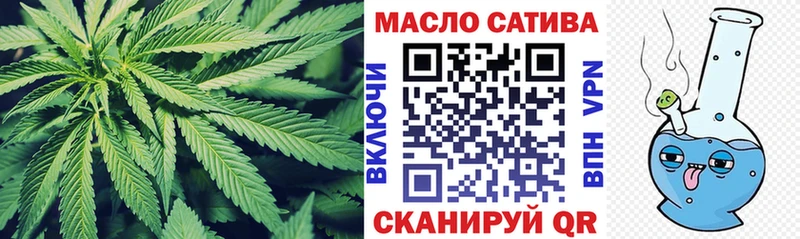 наркошоп  Тайшет  Дистиллят ТГК вейп с тгк 