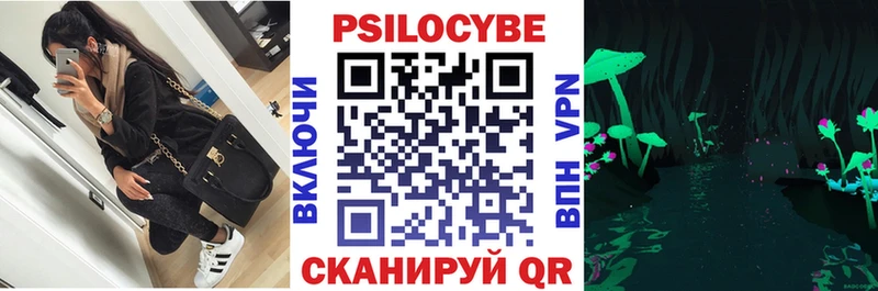 Галлюциногенные грибы ЛСД  Тайшет 